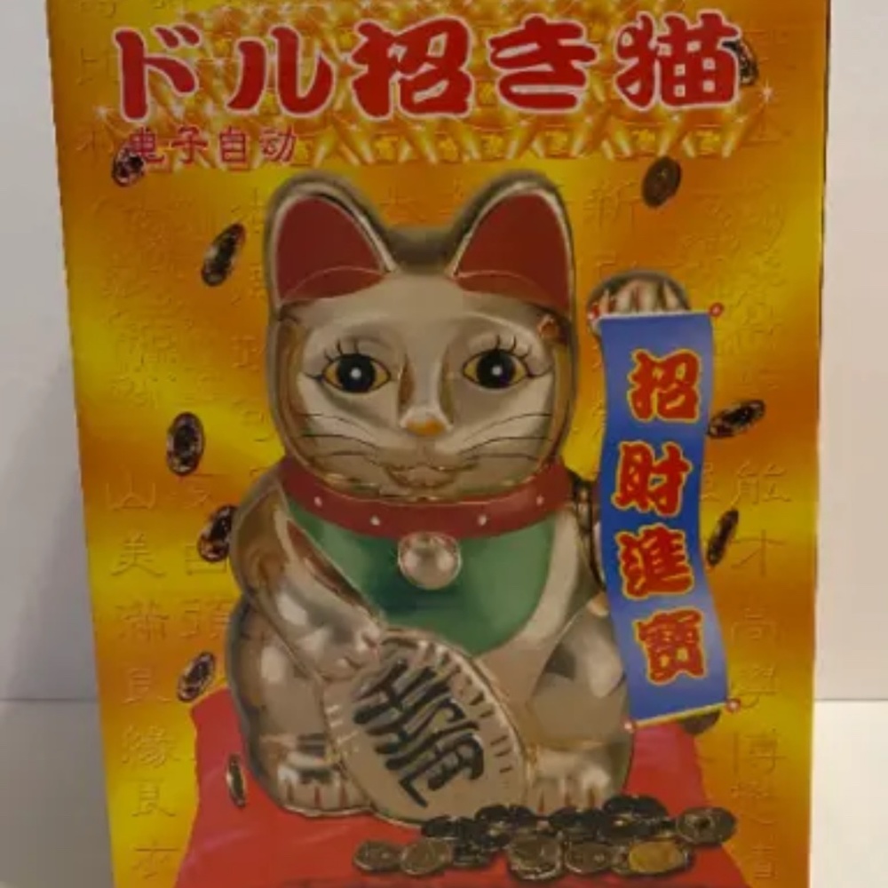 Gold Maneki Neko Lucky Charm Cat Battery Powered Craft Home Shop Decor’ 6”H - Picture 3 of 5